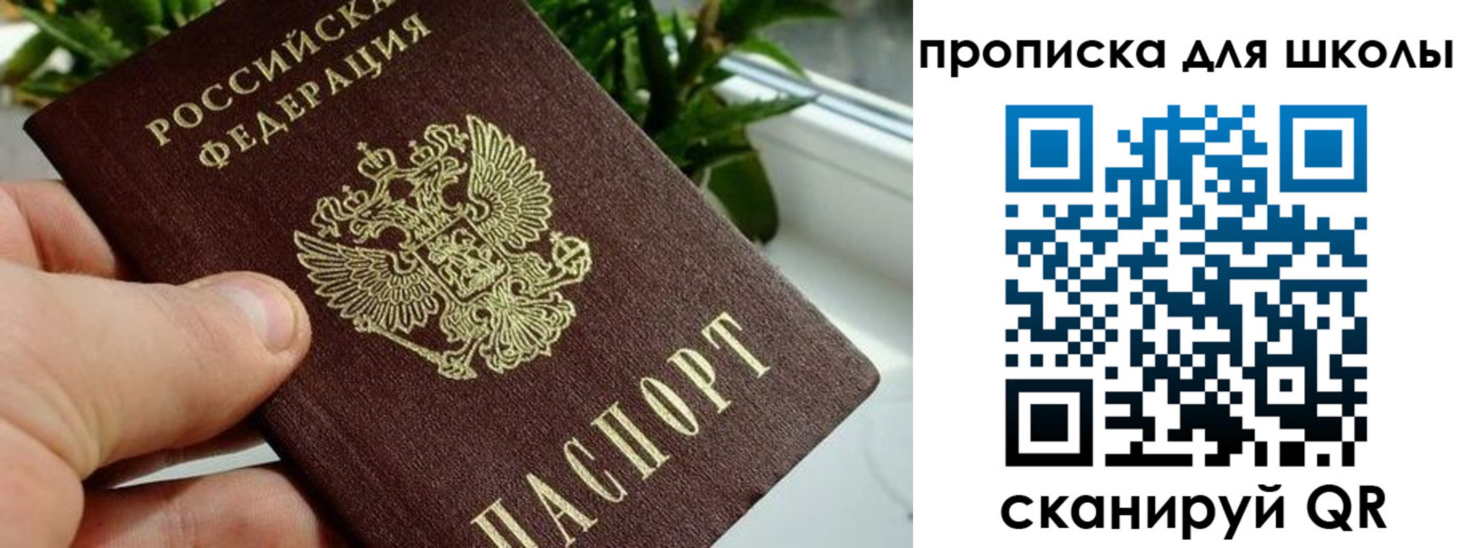 регистрация для дет. сада в Юрьевце